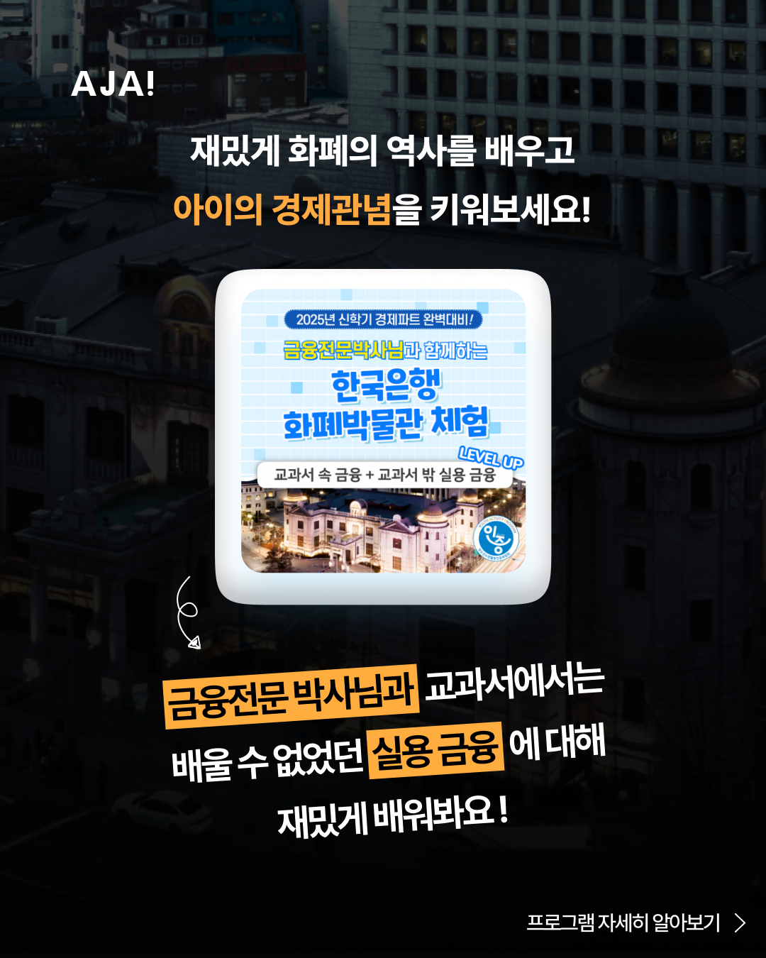 img_67b6ebaf00a18.png