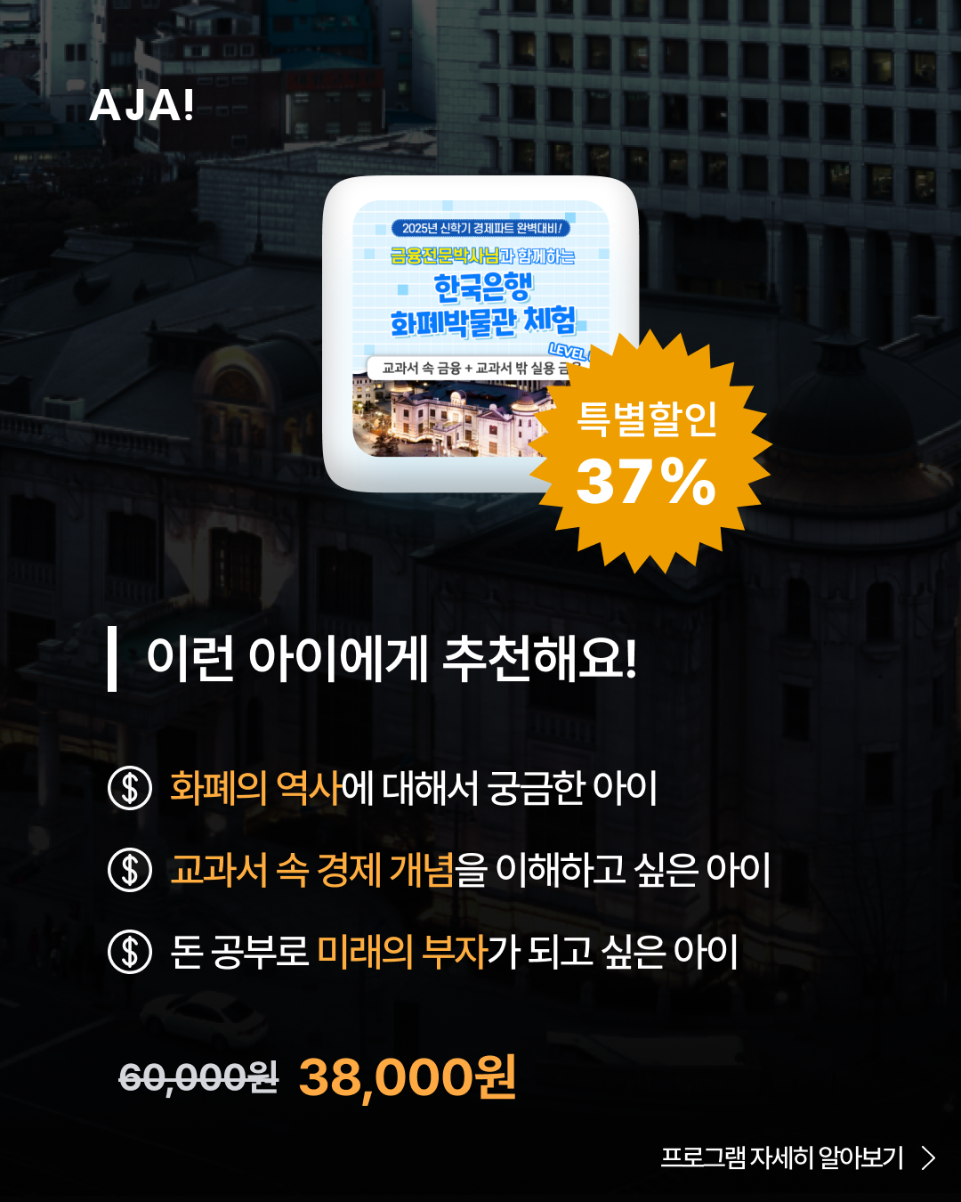 img_67b6ebaf00a7f.png