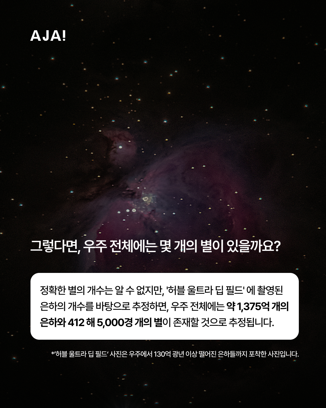 img_67bb43e36858c.png