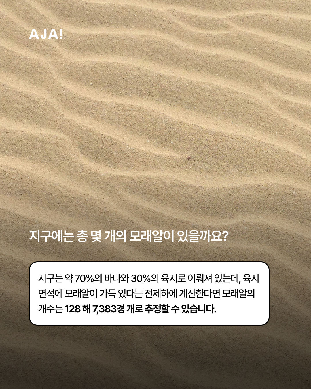 img_67bb43e368bd9.png