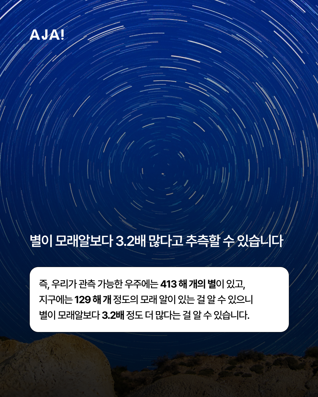 img_67bb43e368c28.png
