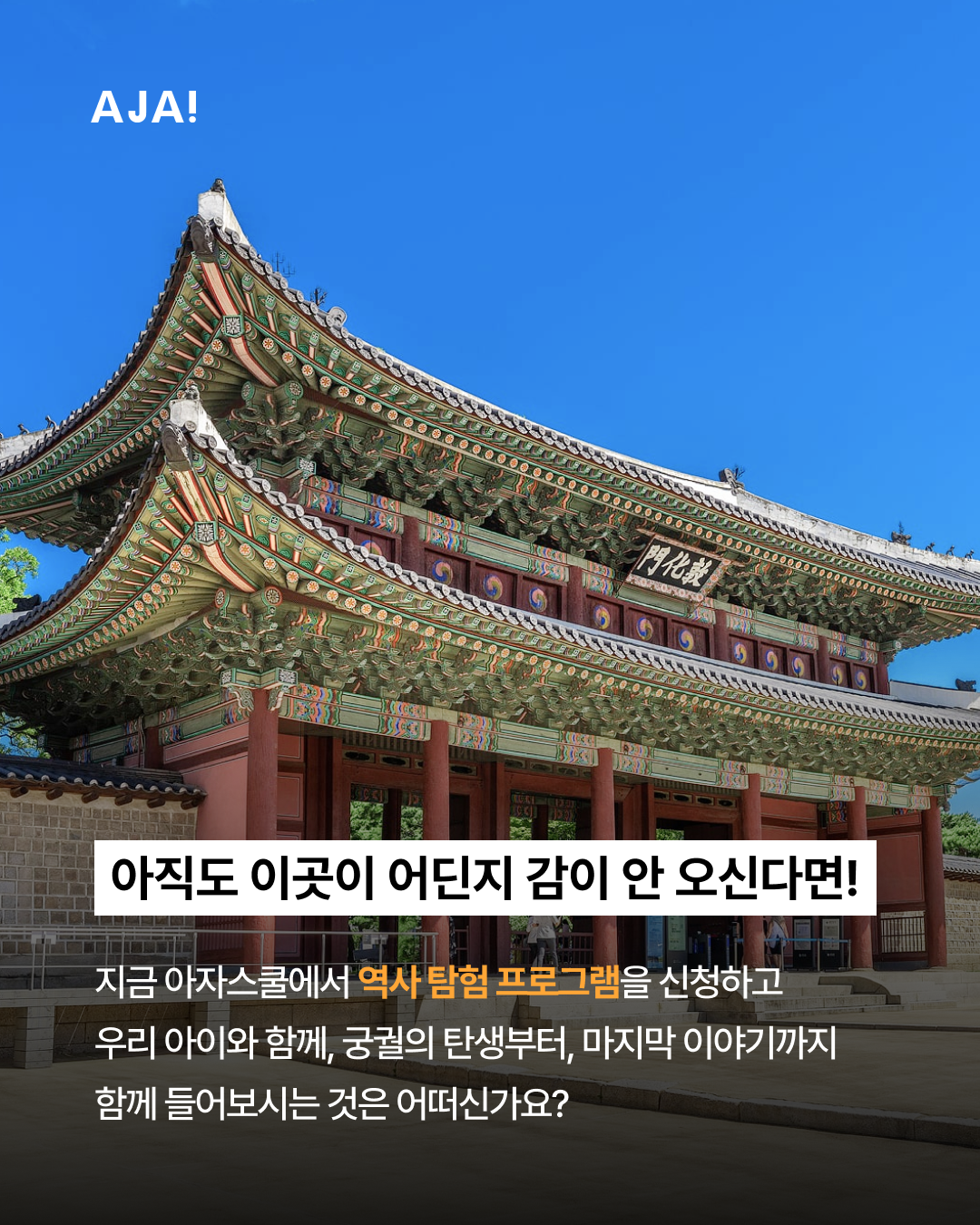 img_67bb45a234097.png