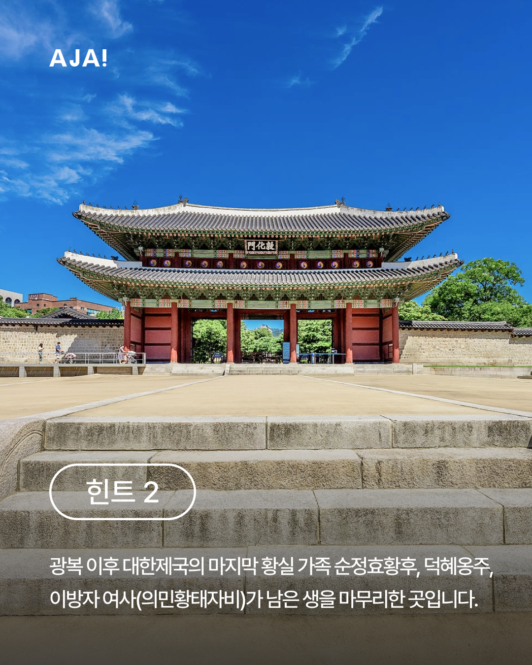 img_67bb45a234170.png