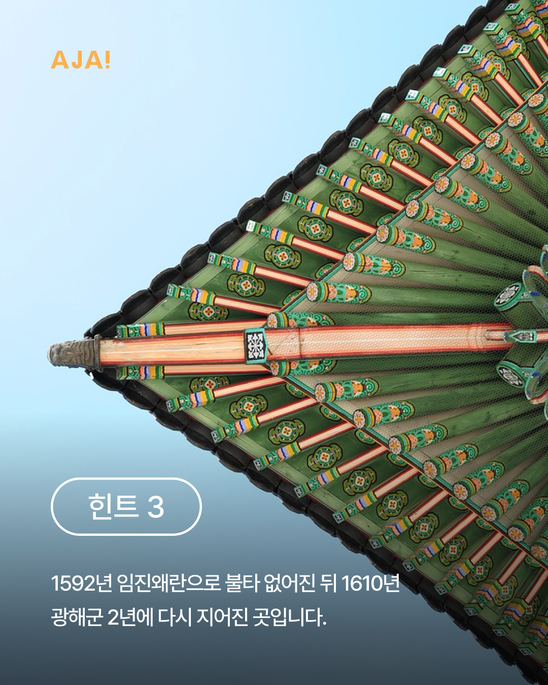 img_67bb45a2341b2.png