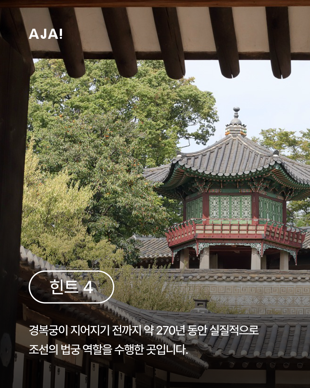 img_67bb45a234211.png