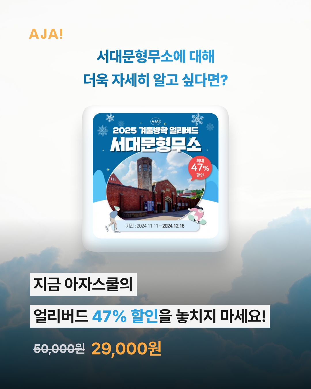 img_67bb4b76dc79b.png