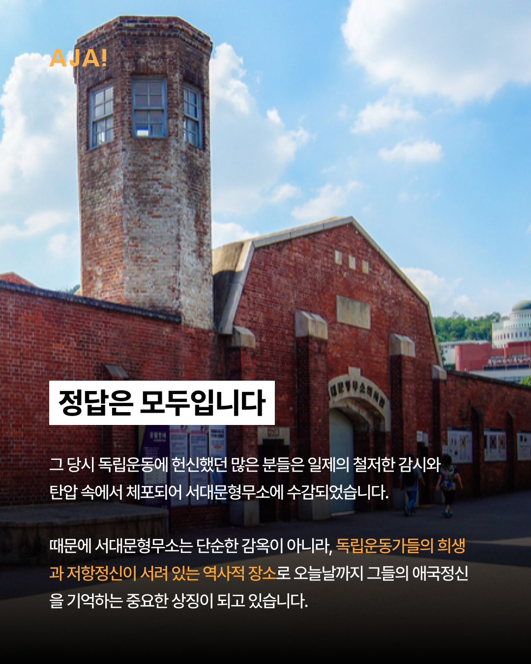 img_67bb4b76dc93d.png