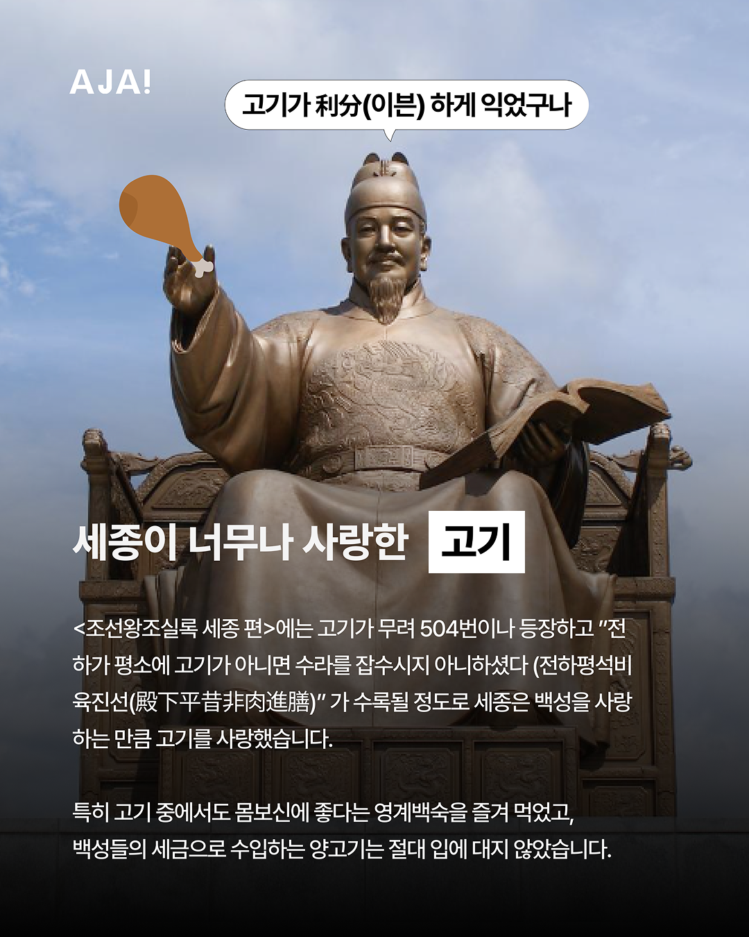img_67bb4aa8d577e.png