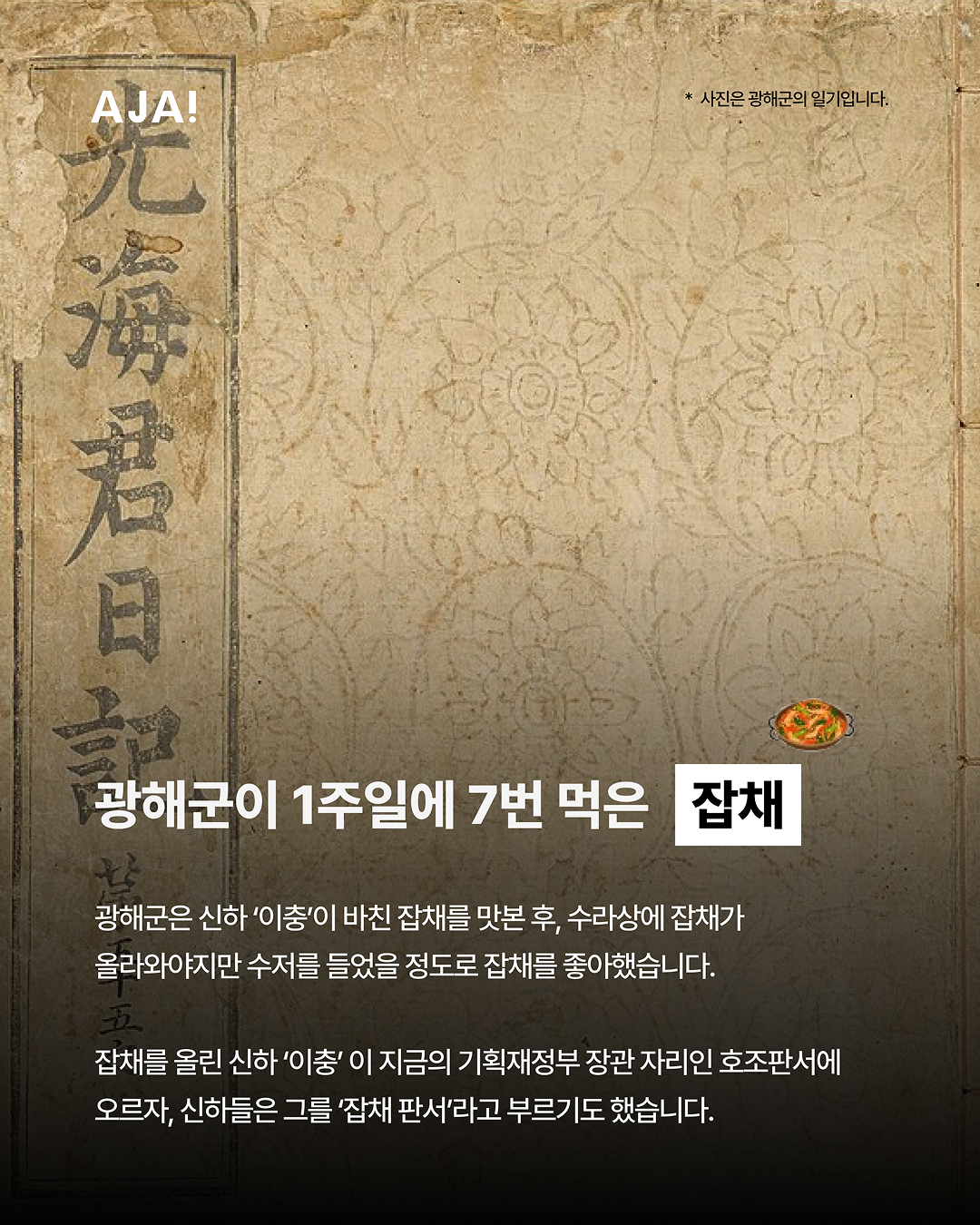 img_67bb4aa8d58e2.png