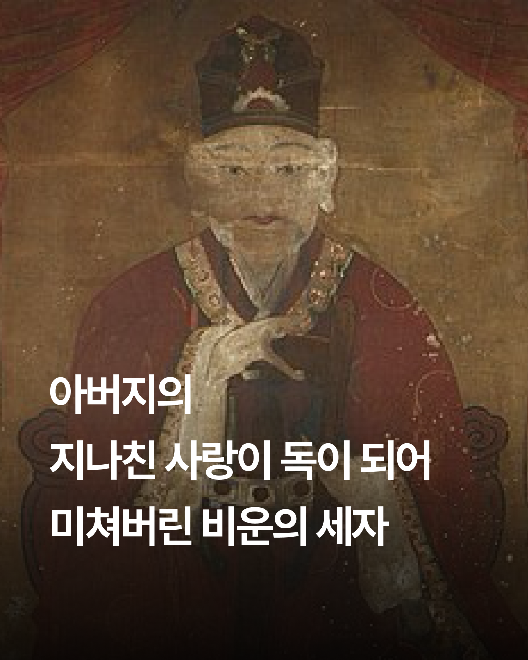img_67bd377a23eae.png