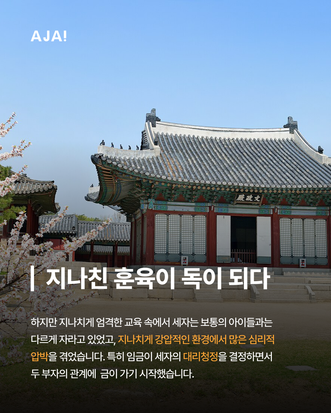 img_67bd377a241d4.png