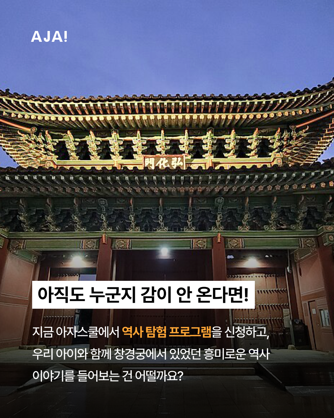 img_67bd377a2428e.png