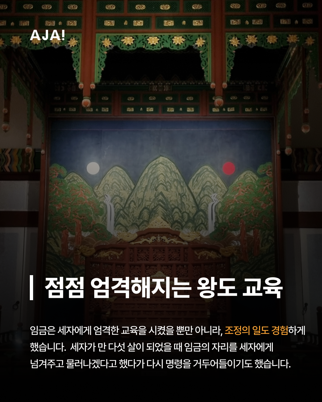 img_67bd377a2434a.png