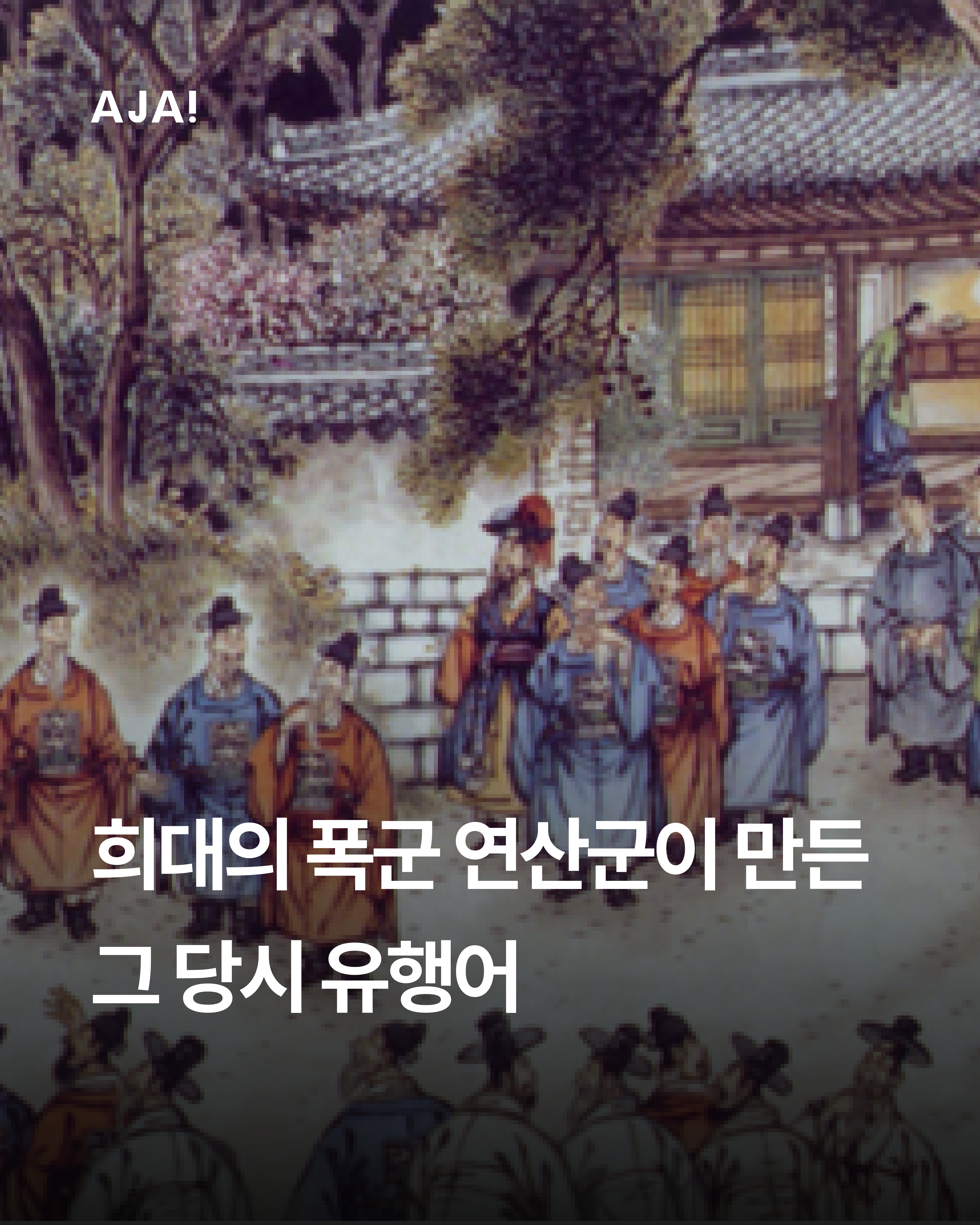 img_67bd39220773f.png