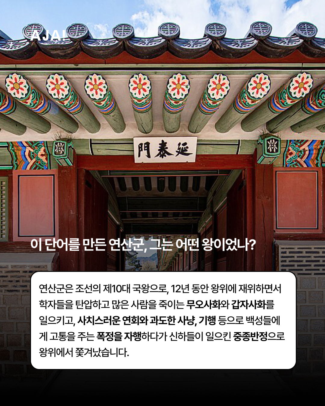 img_67bd392208721.png
