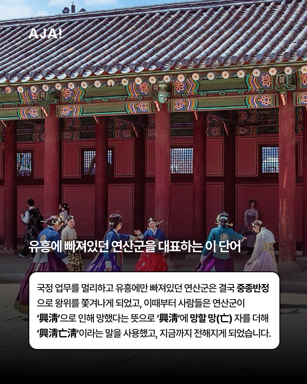 img_67bd39220884e.png