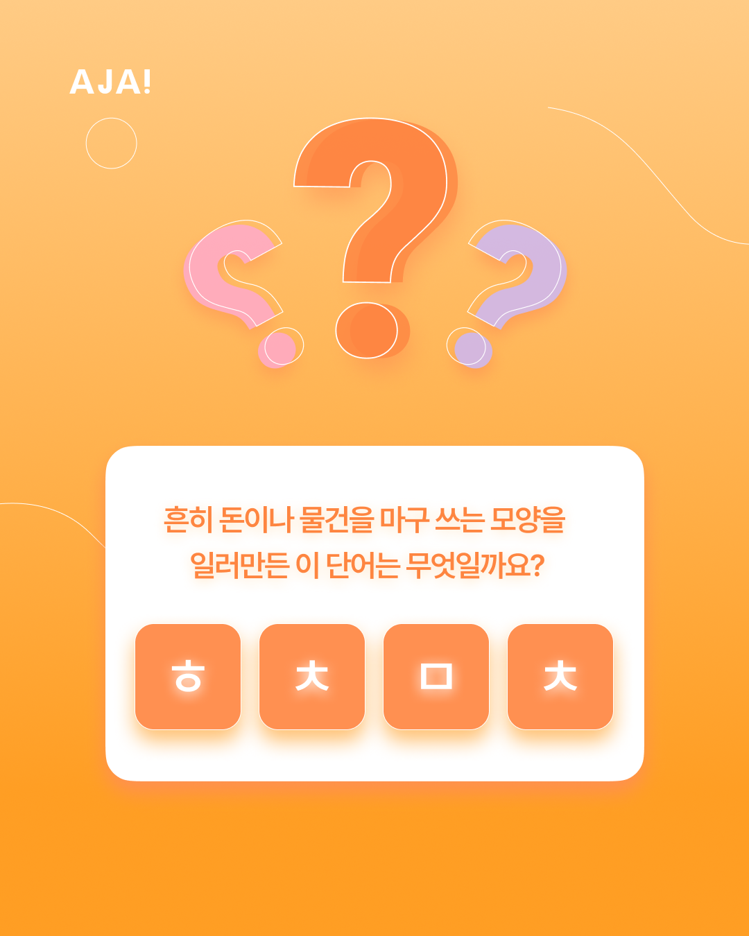img_67bd3922088ea.png