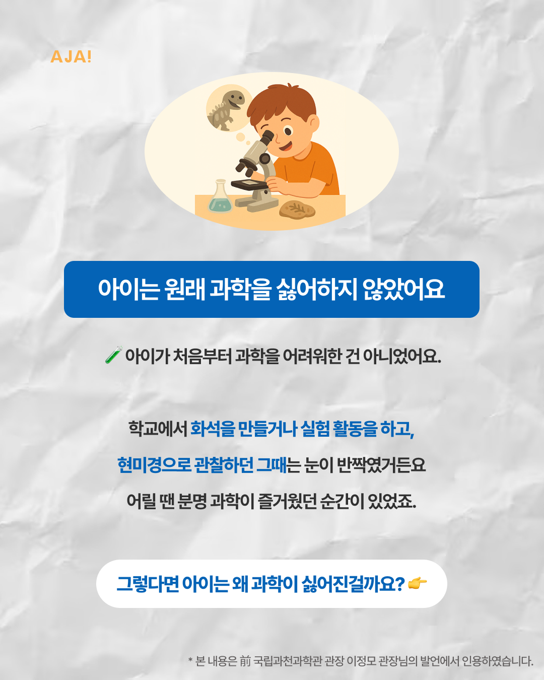img_68089d1950aec.png