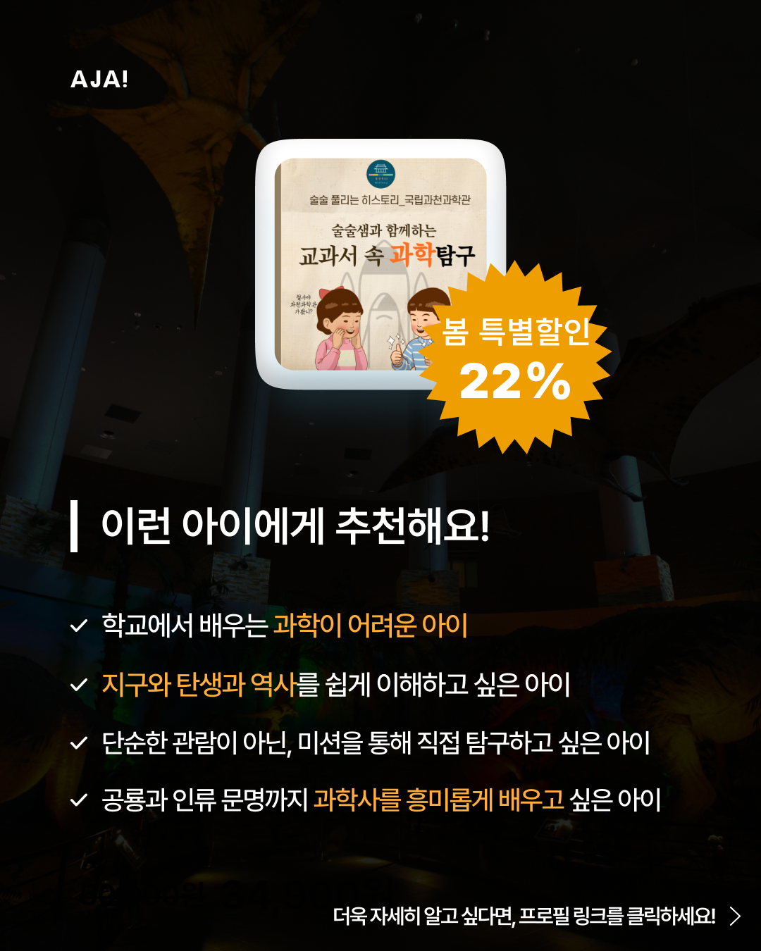 img_68089d1950e8e.png
