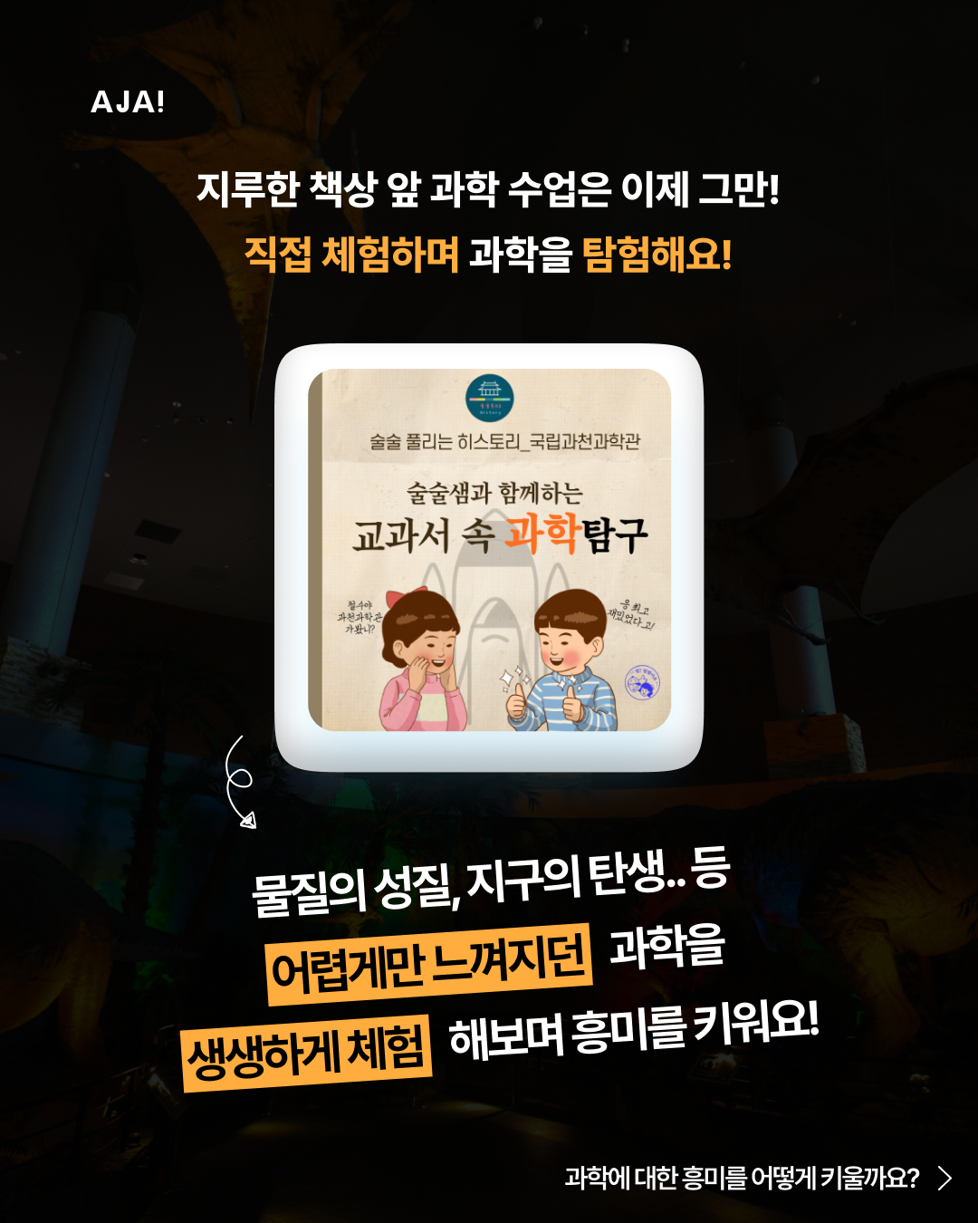 img_68089d1950ef1.png