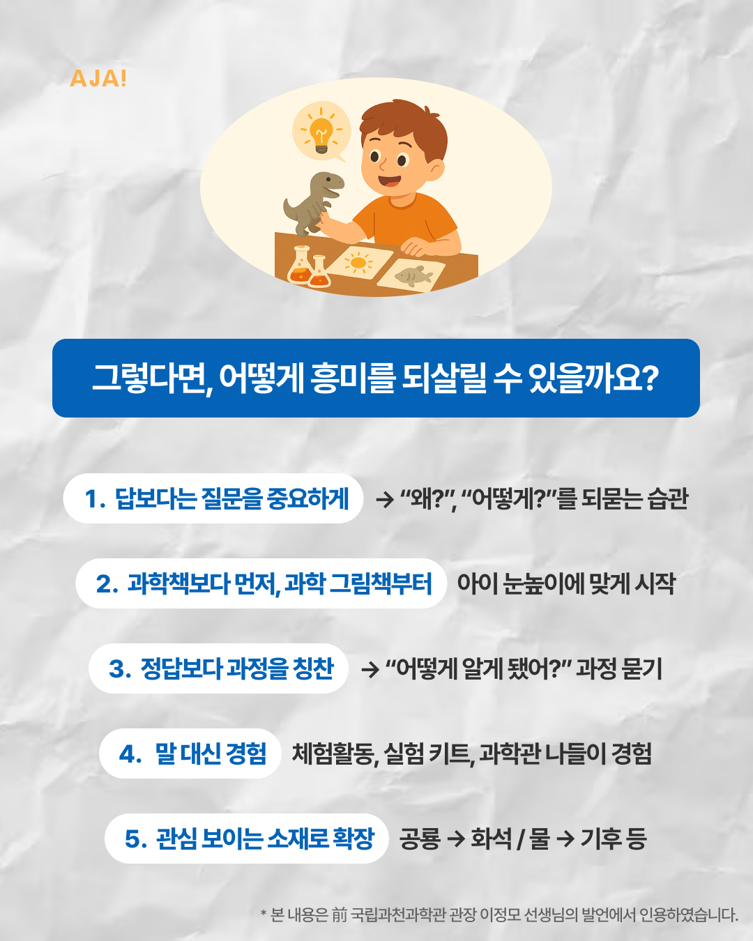 img_68089d1950f52.png