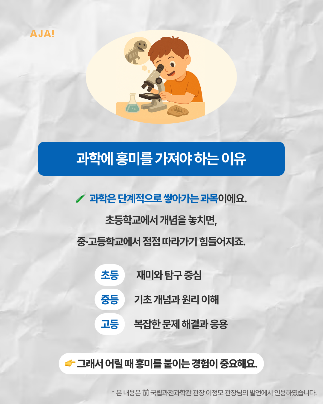 img_68089d1950fb6.png