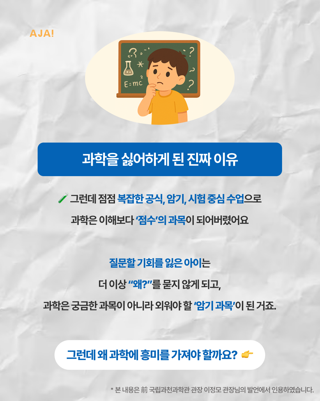 img_68089d1951016.png