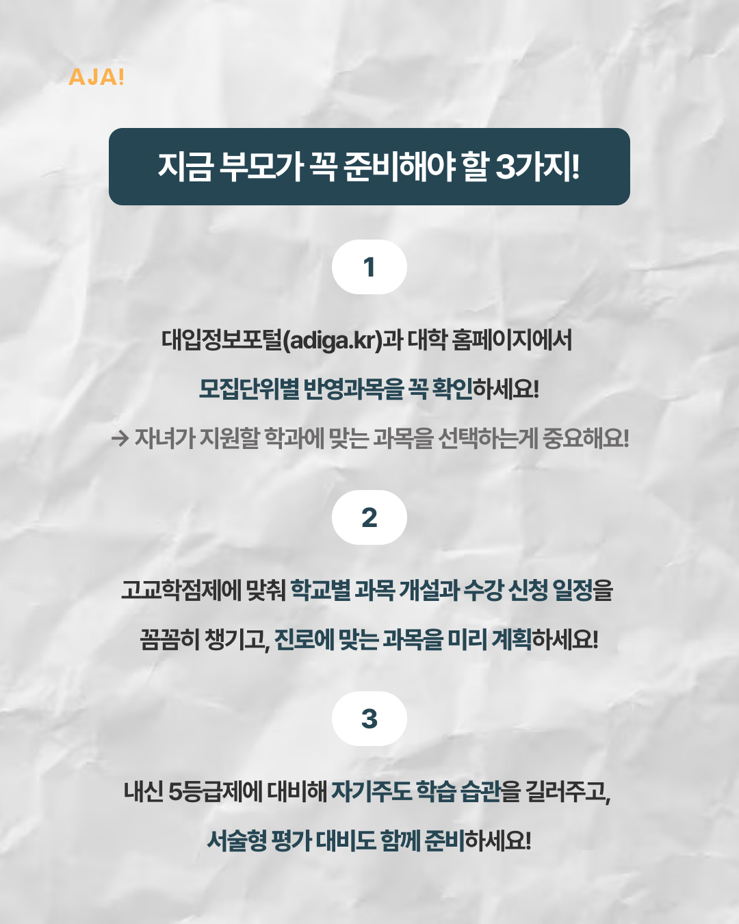 img_68089d8794f88.png