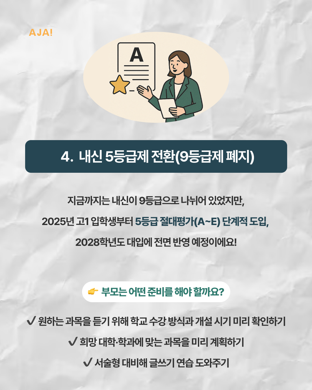 img_68089d8794ff0.png