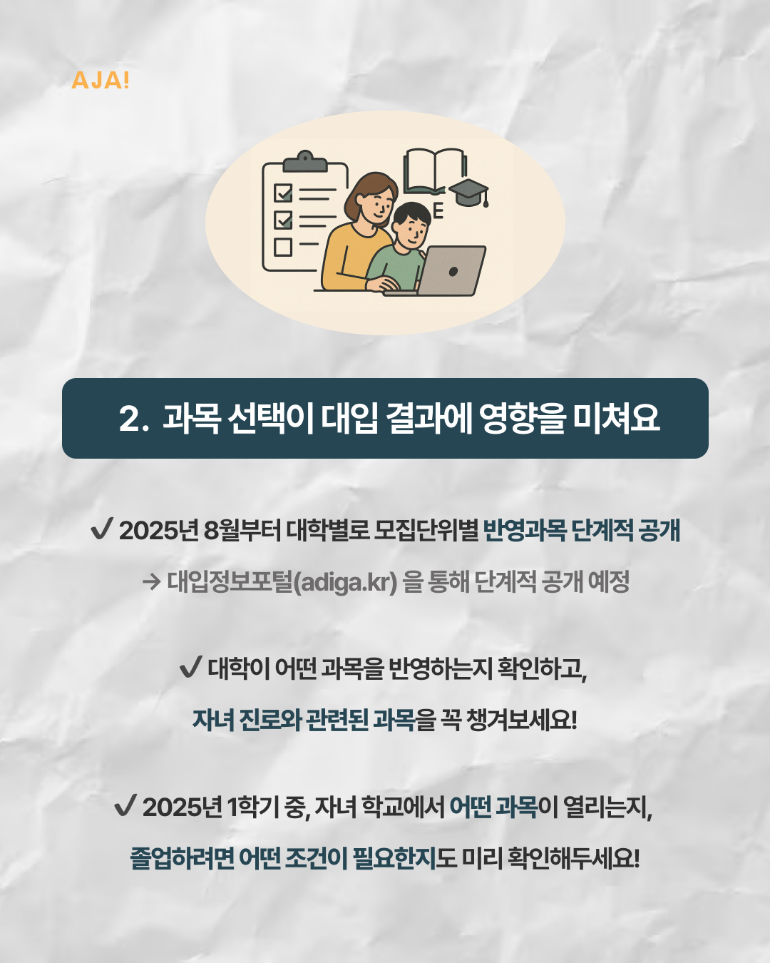 img_68089d8795095.png