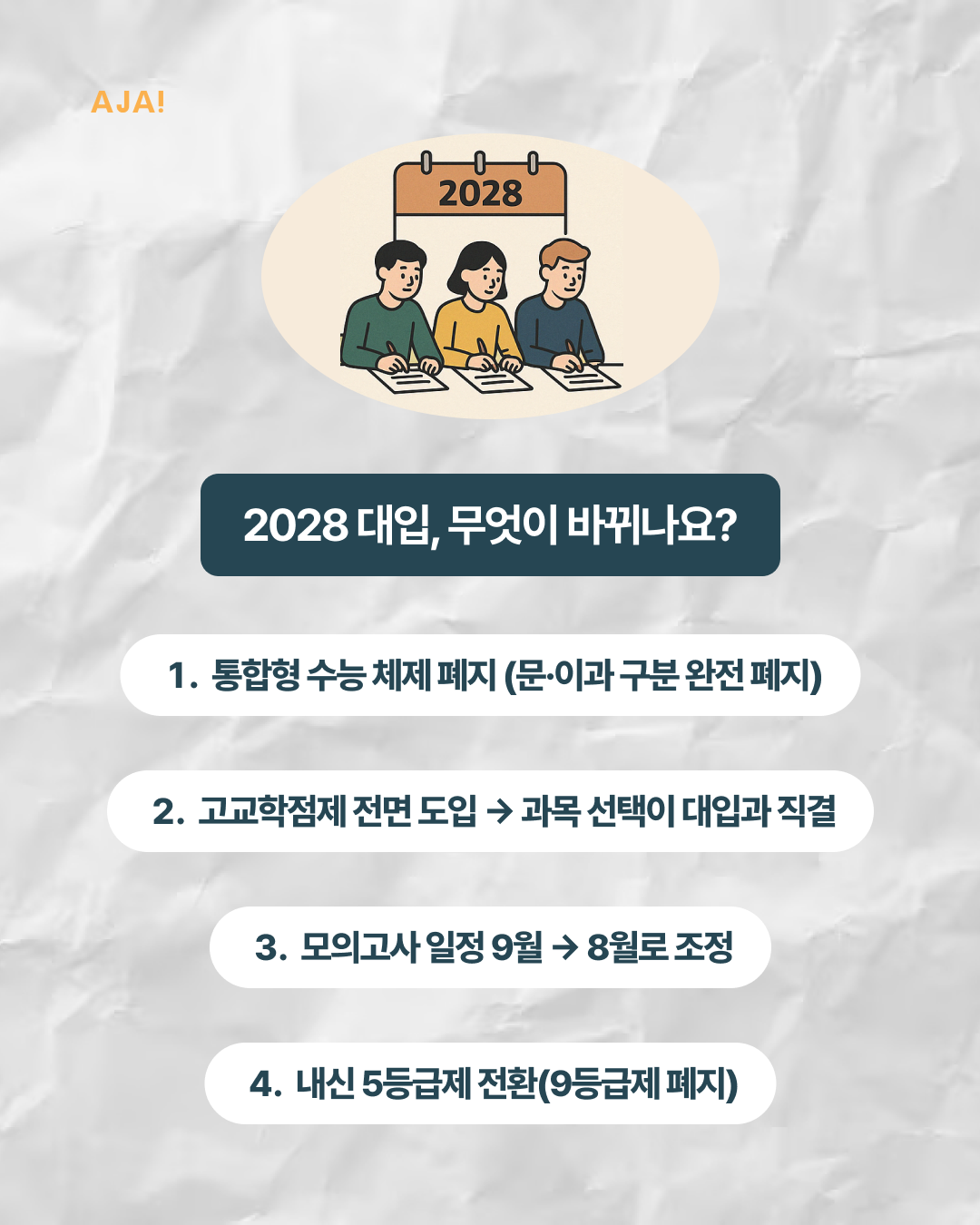 img_68089d879515a.png