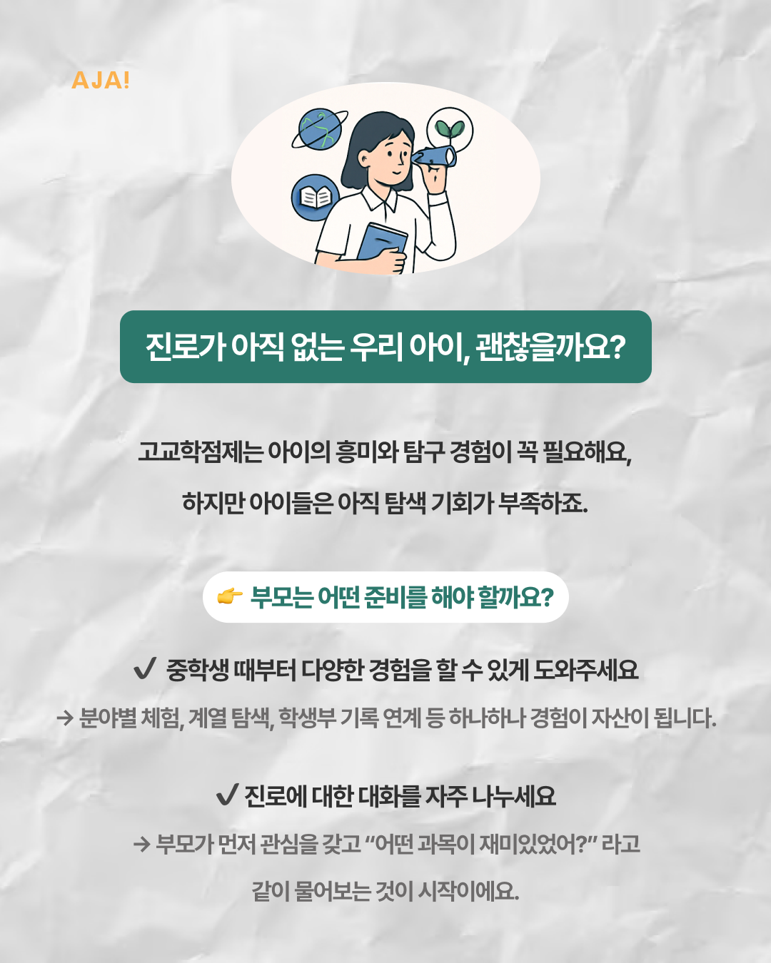 img_68089dac9e00a.png