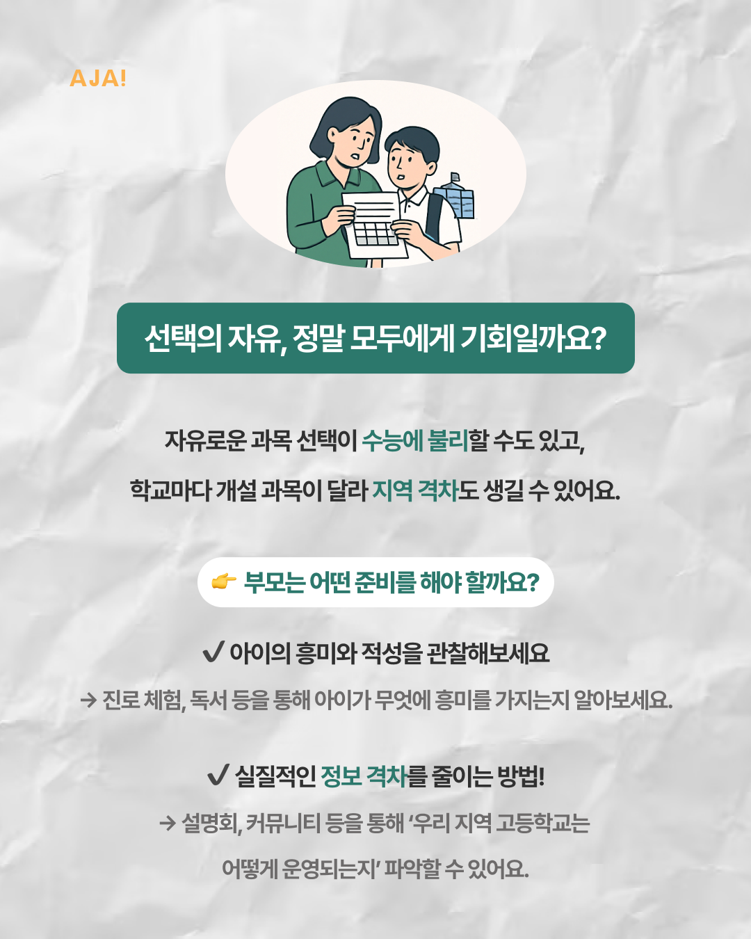 img_68089dac9e0ff.png