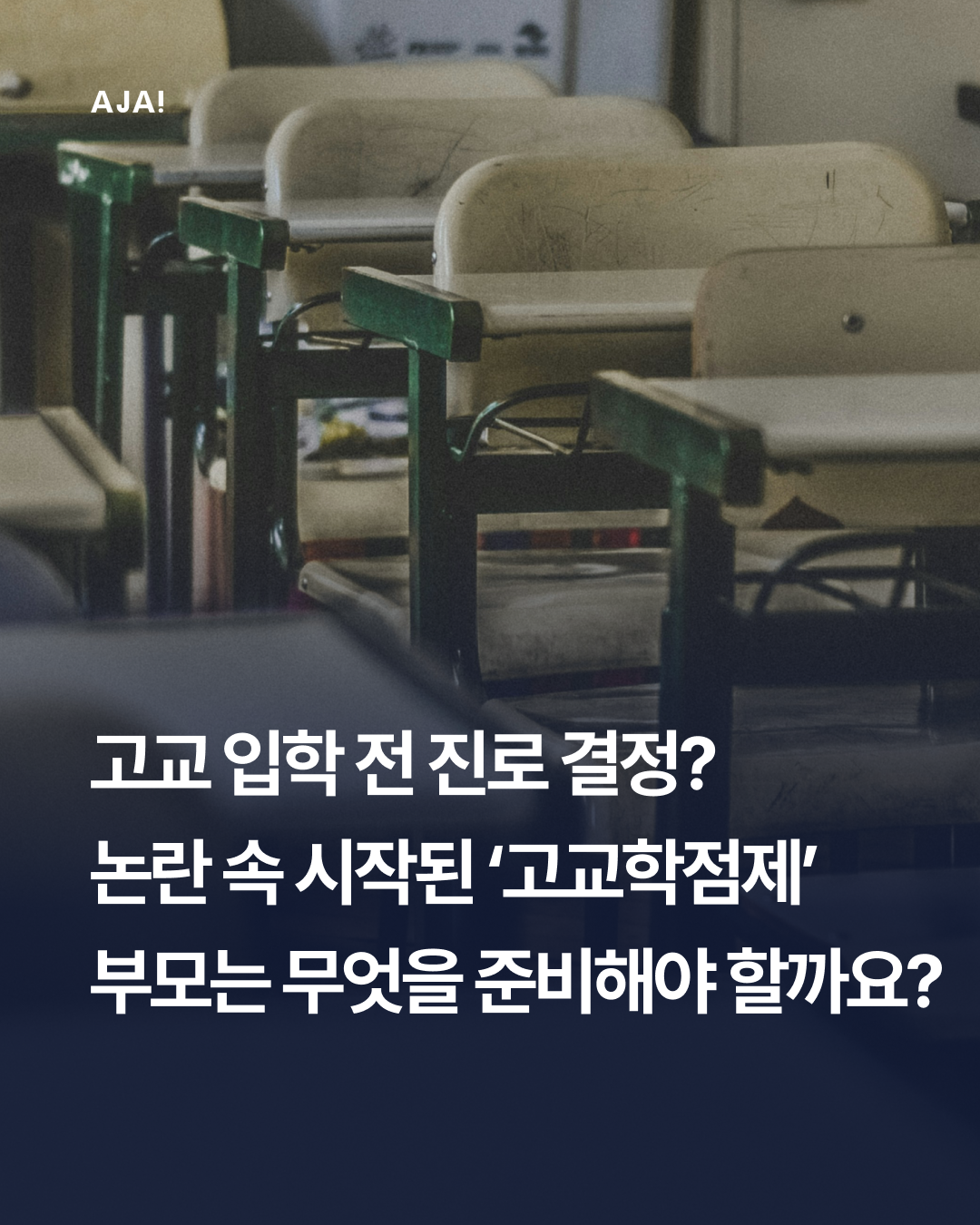 img_68089dac9e239.png