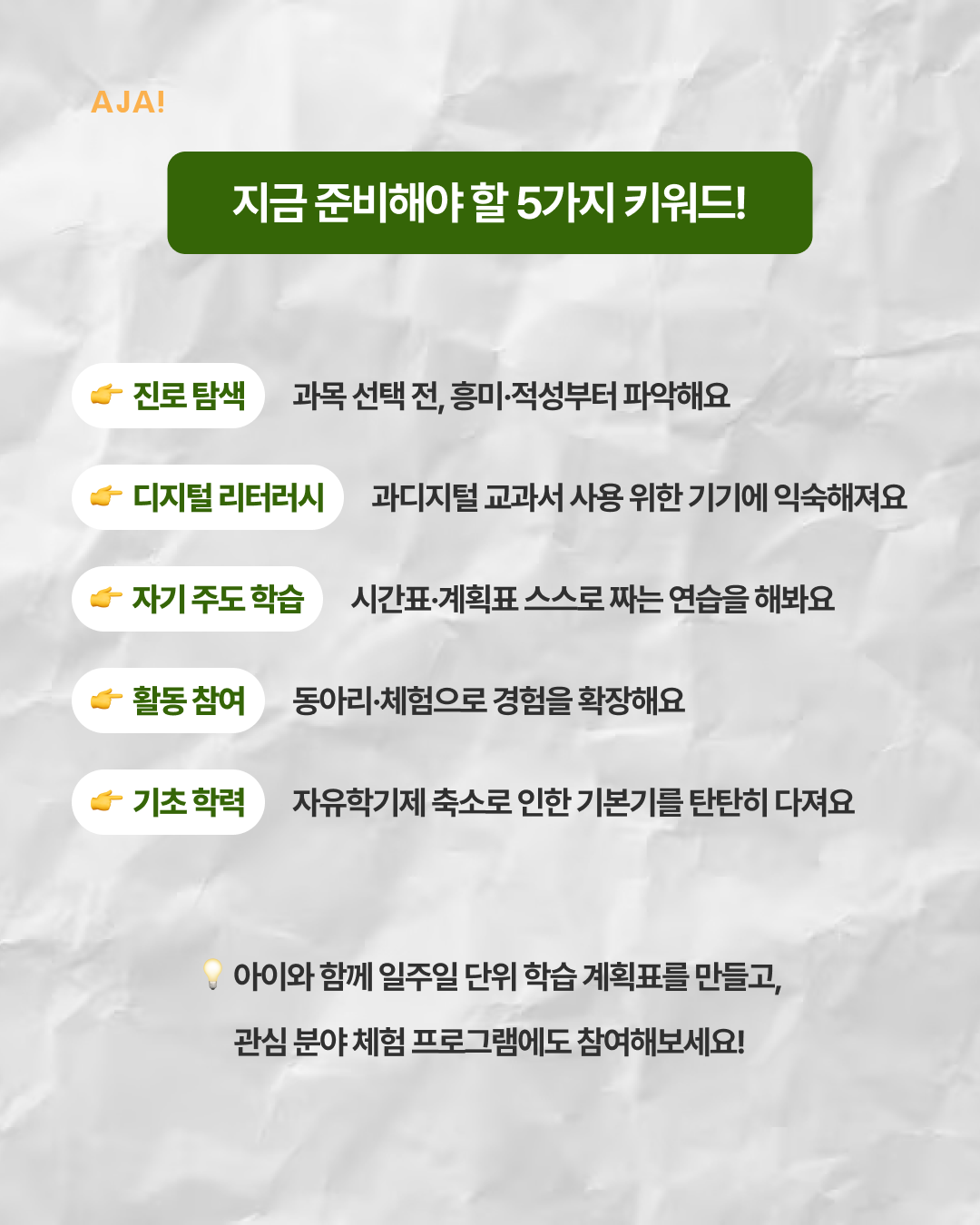 img_68089de32566f.png