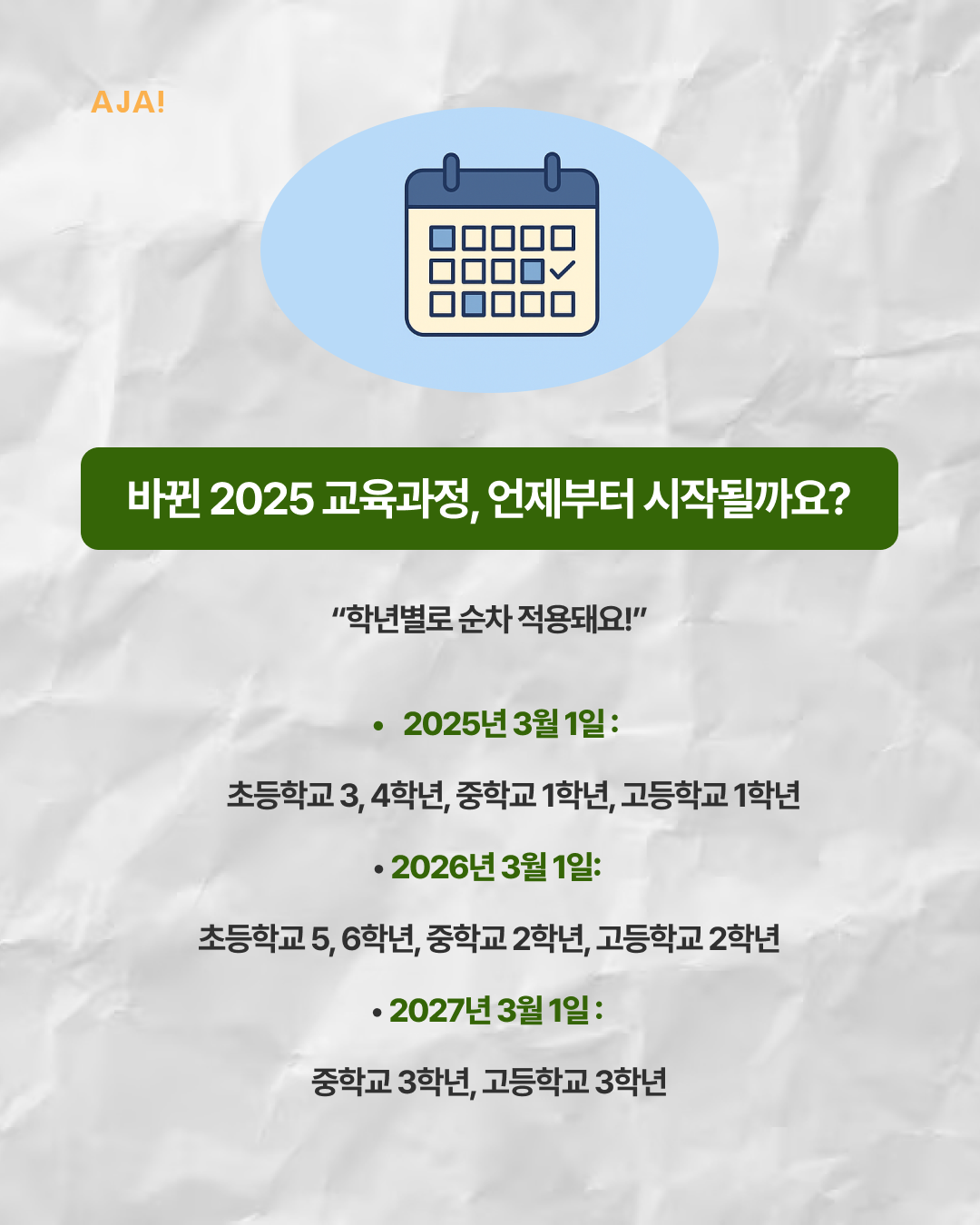 img_68089de325710.png