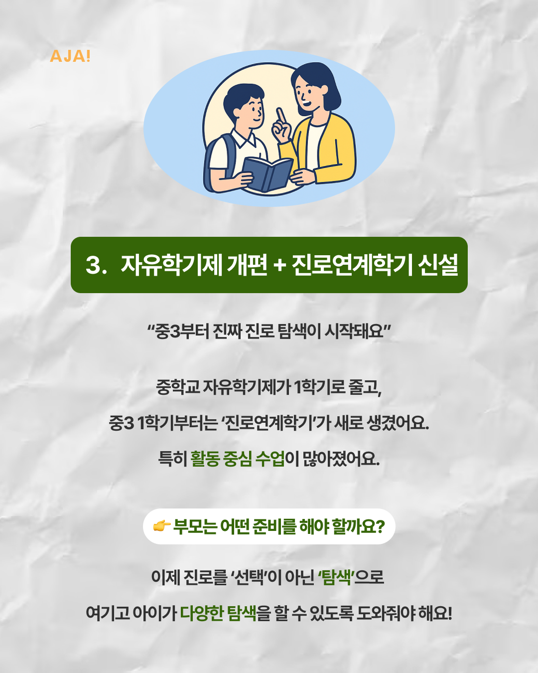 img_68089de32575b.png