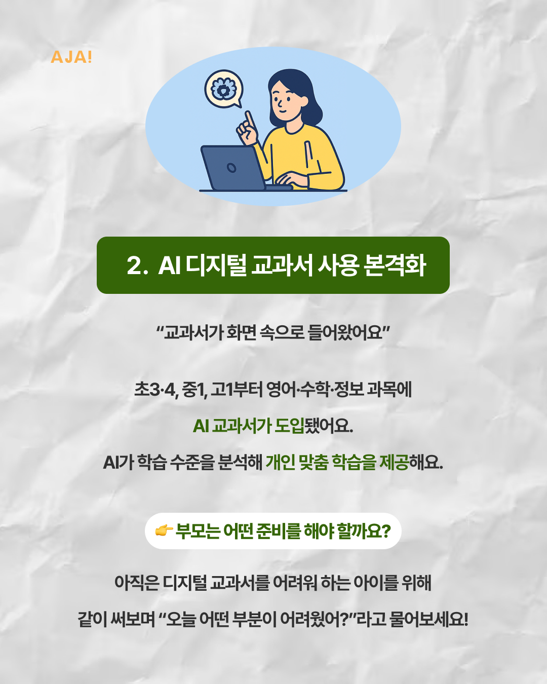 img_68089de3257be.png