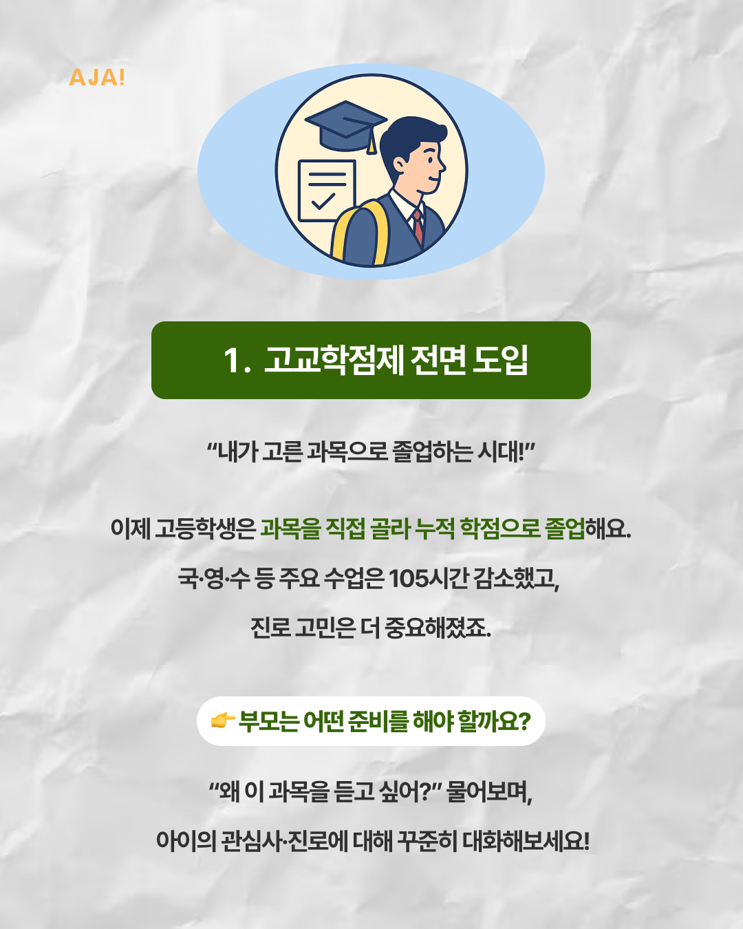 img_68089de325825.png