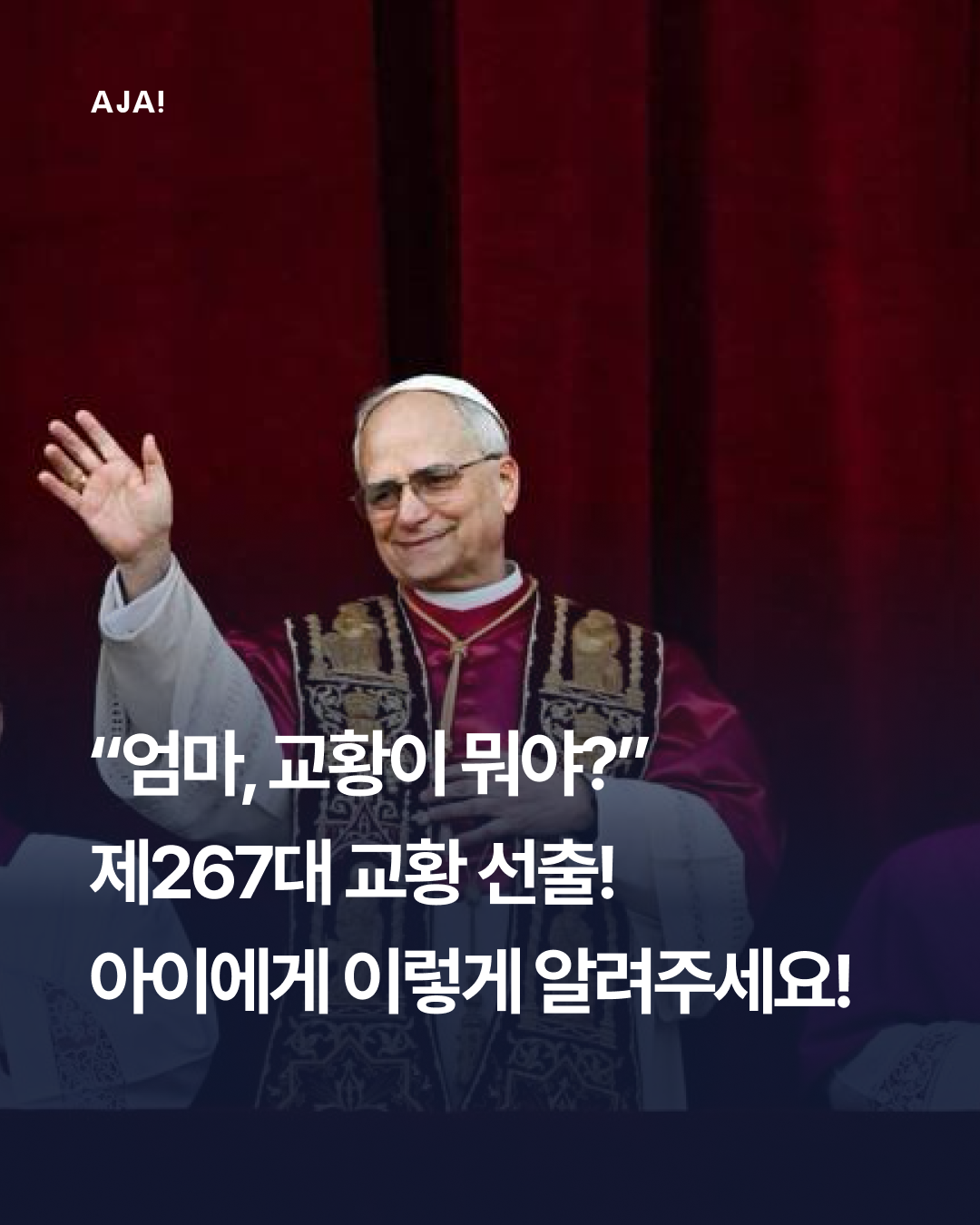 img_682313e9a8c48.png