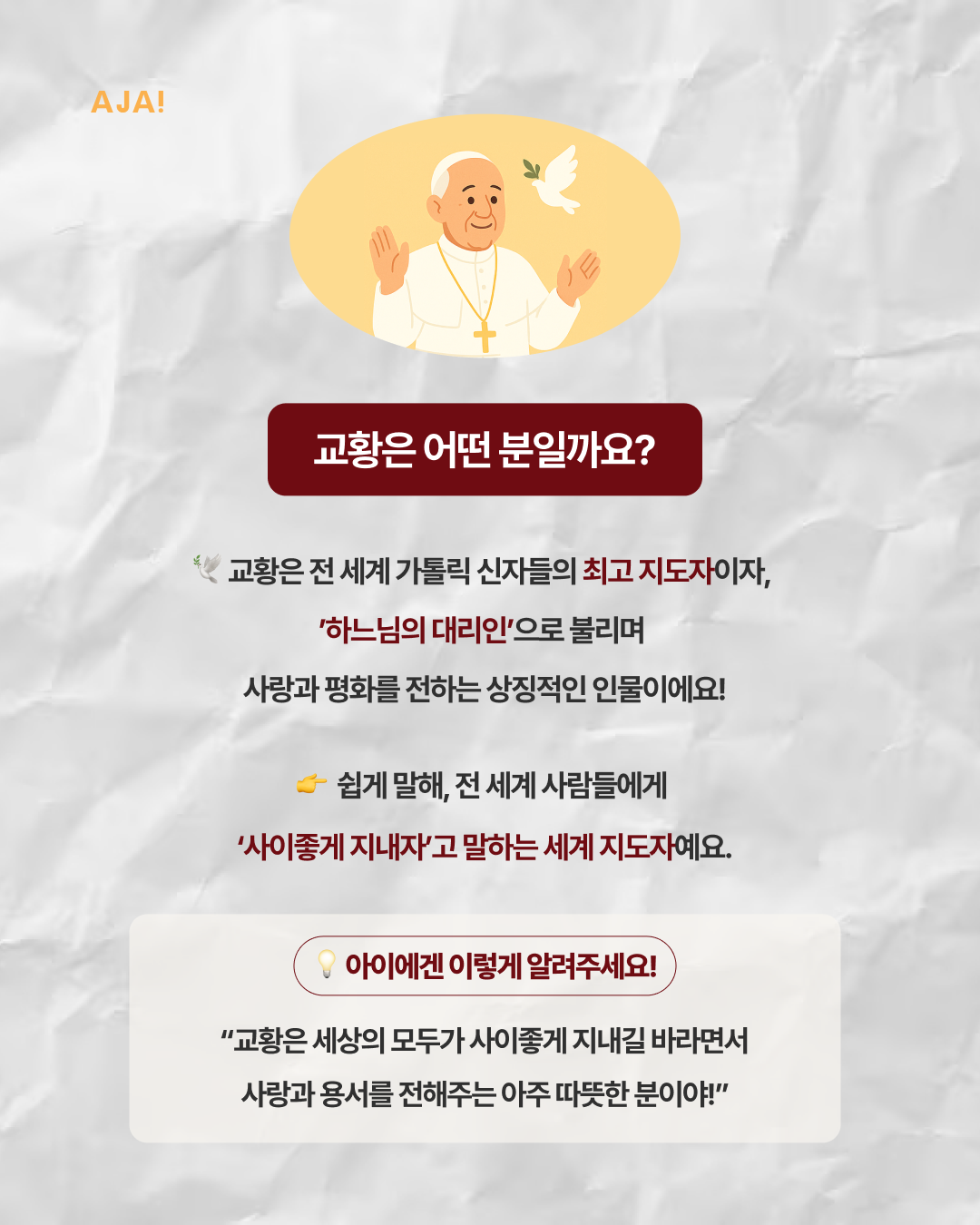 img_682313e9a8f8a.png