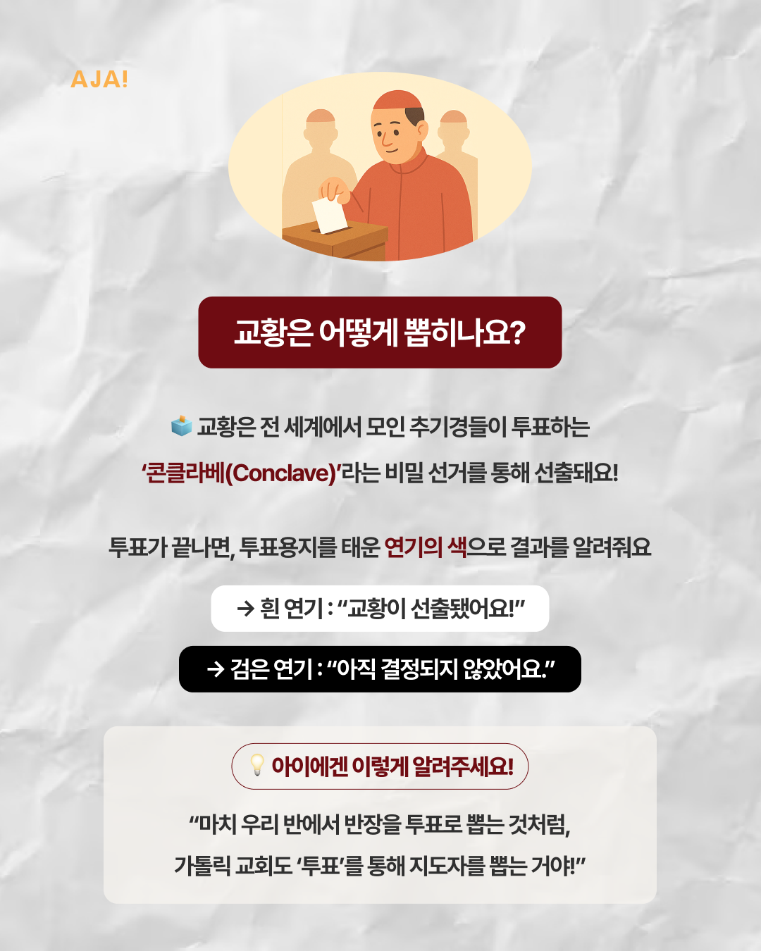 img_682313e9a9009.png