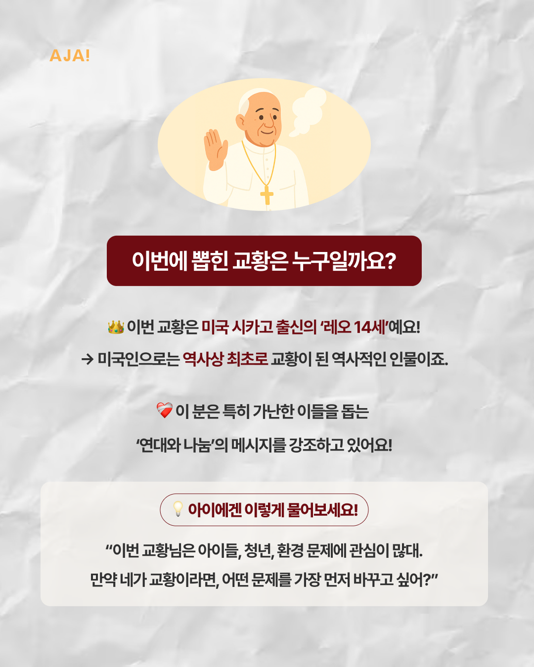 img_682313e9a9053.png