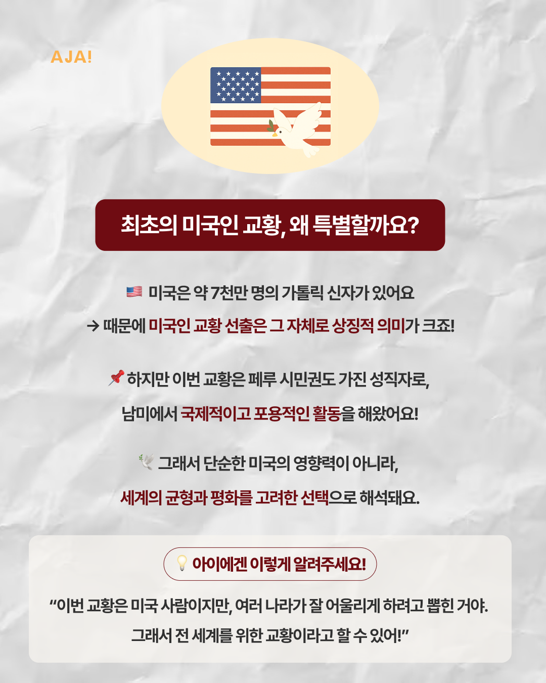 img_682313e9a90a7.png