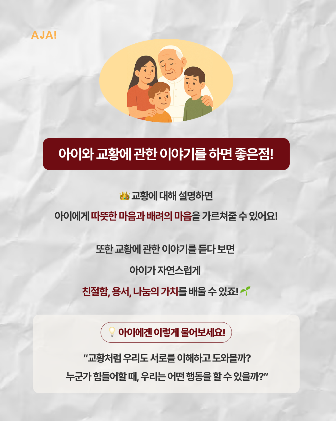 img_682313e9a9106.png
