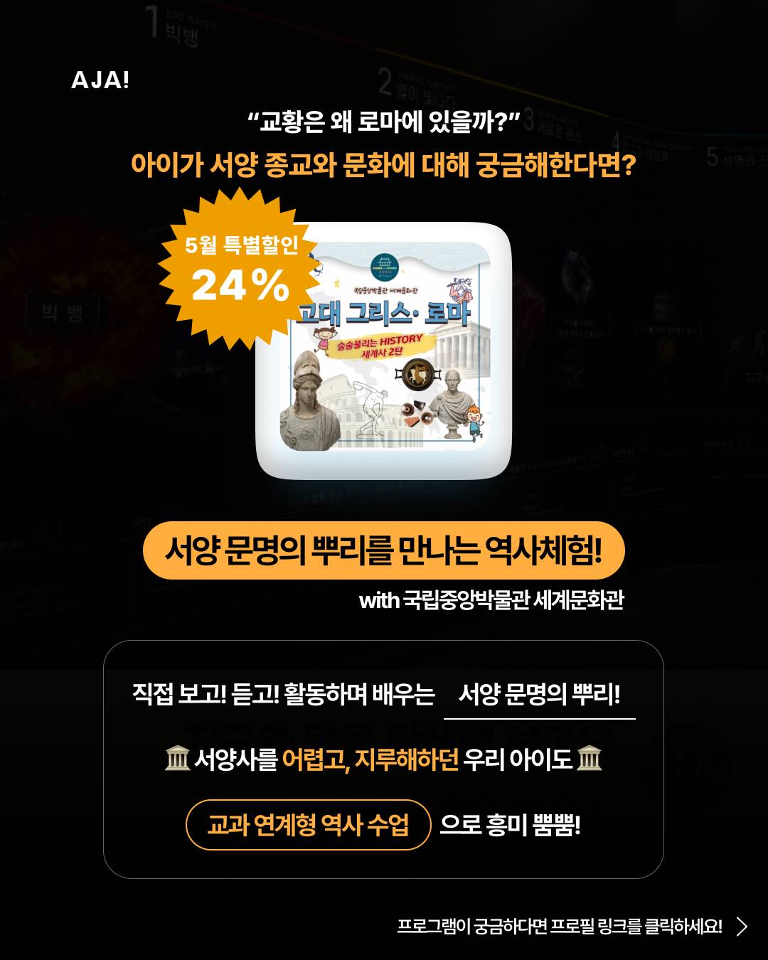 img_682313e9a9165.png
