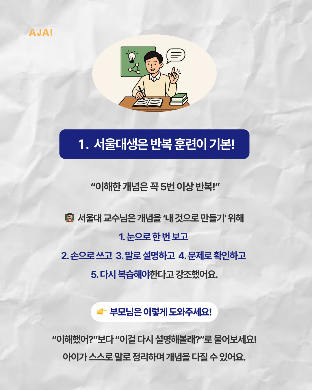 img_68246acbd7c9c.png