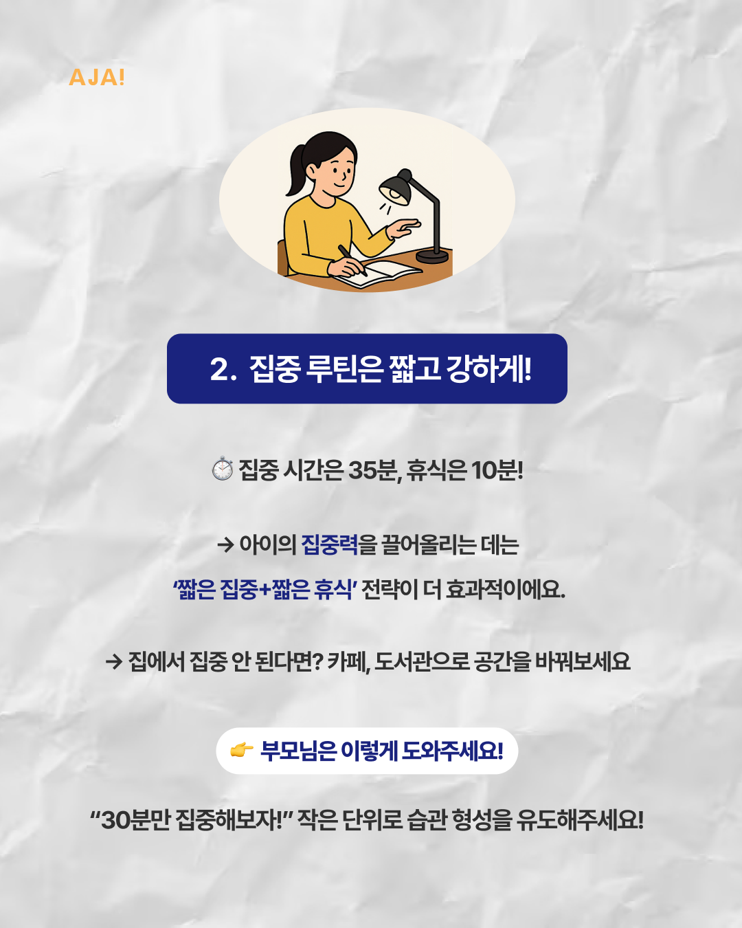 img_68246acbd7d12.png