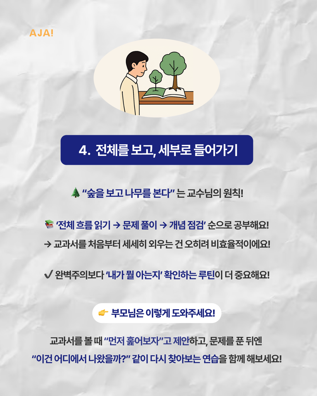 img_68246acbd7dec.png