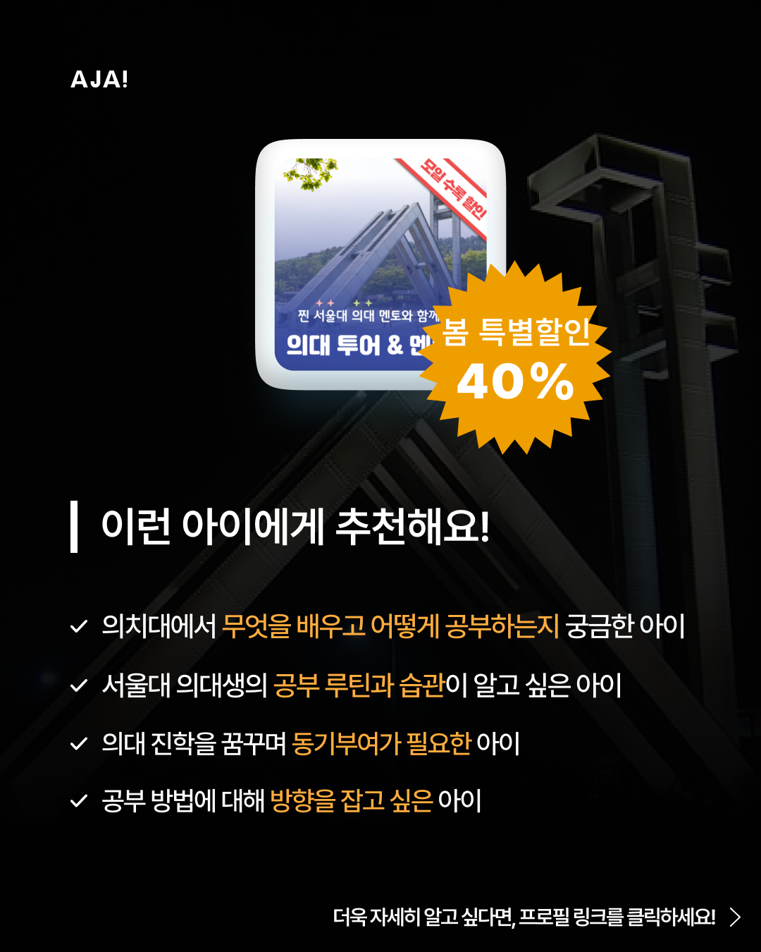 img_68246acbd7efd.png